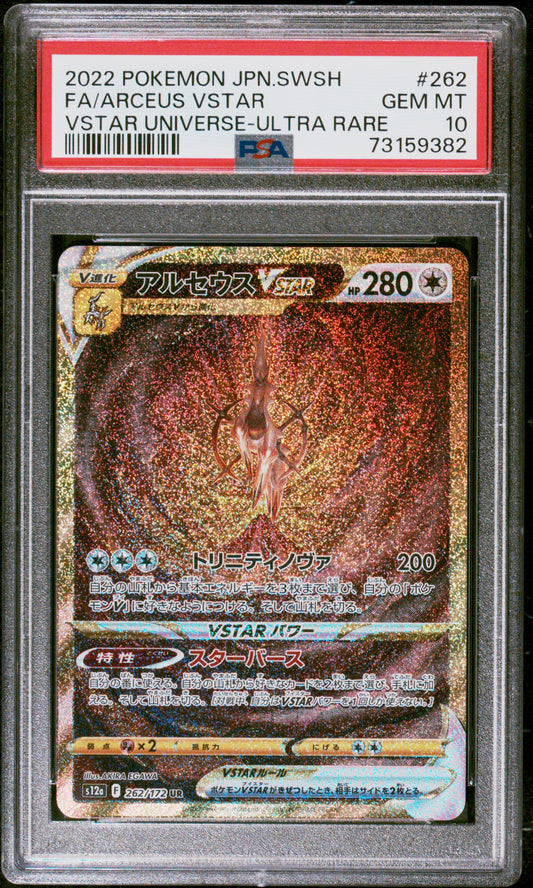 Arceus Vstar #262/172