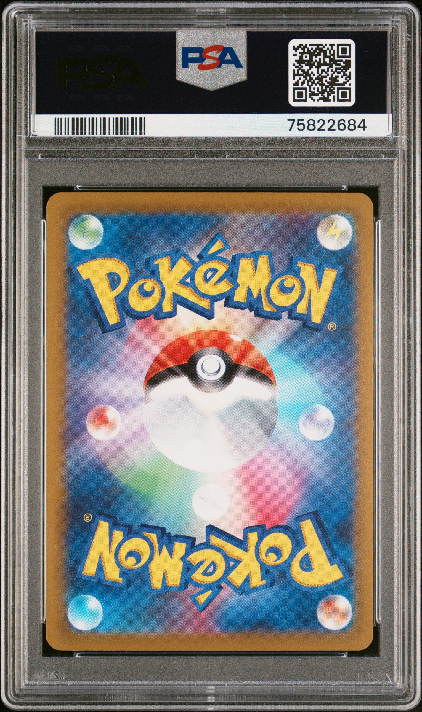 Deoxys Vmax #222/172