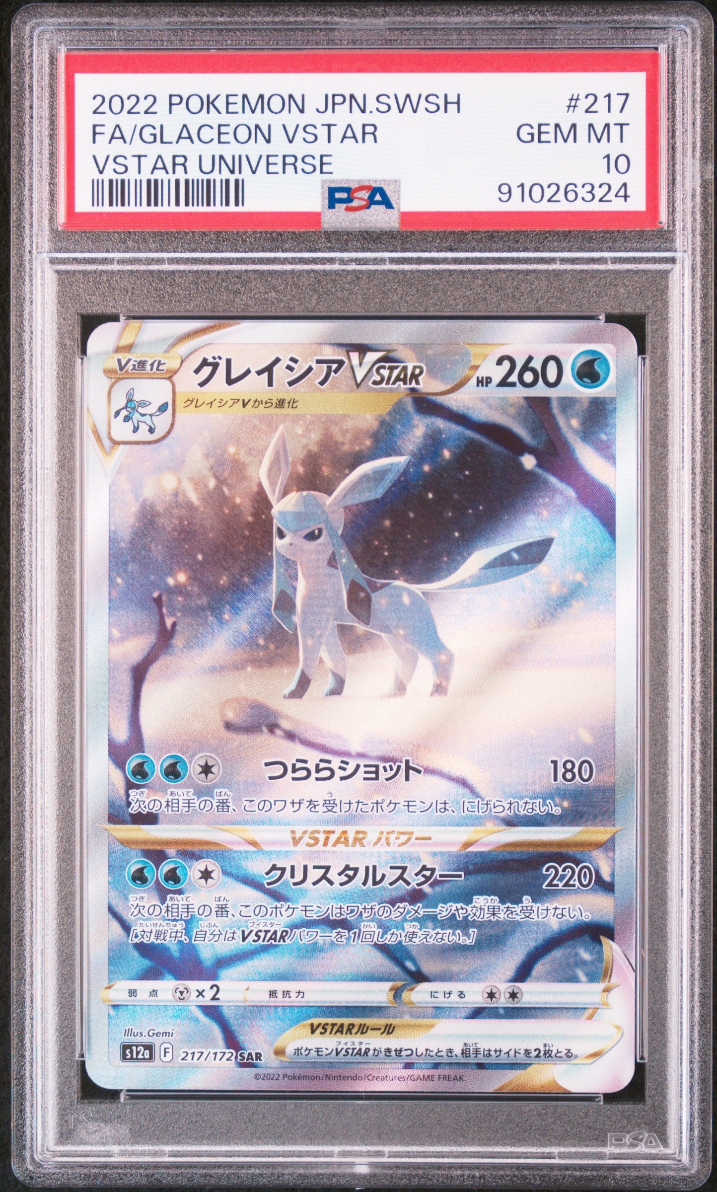 Leafeon Glaceon Vstar PSA 10 SEQUENTIAL
