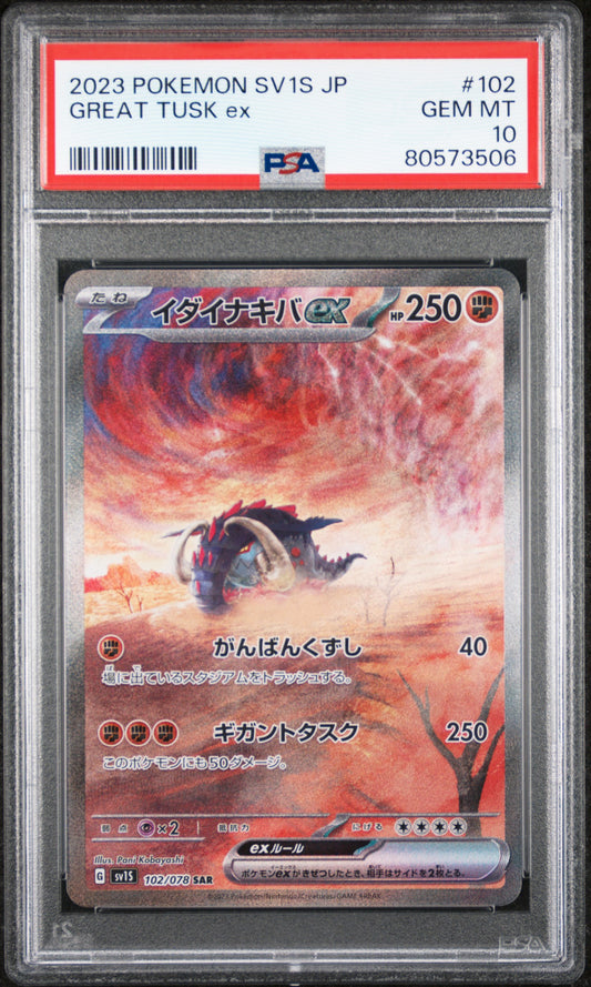 Great Tusk EX #102/078