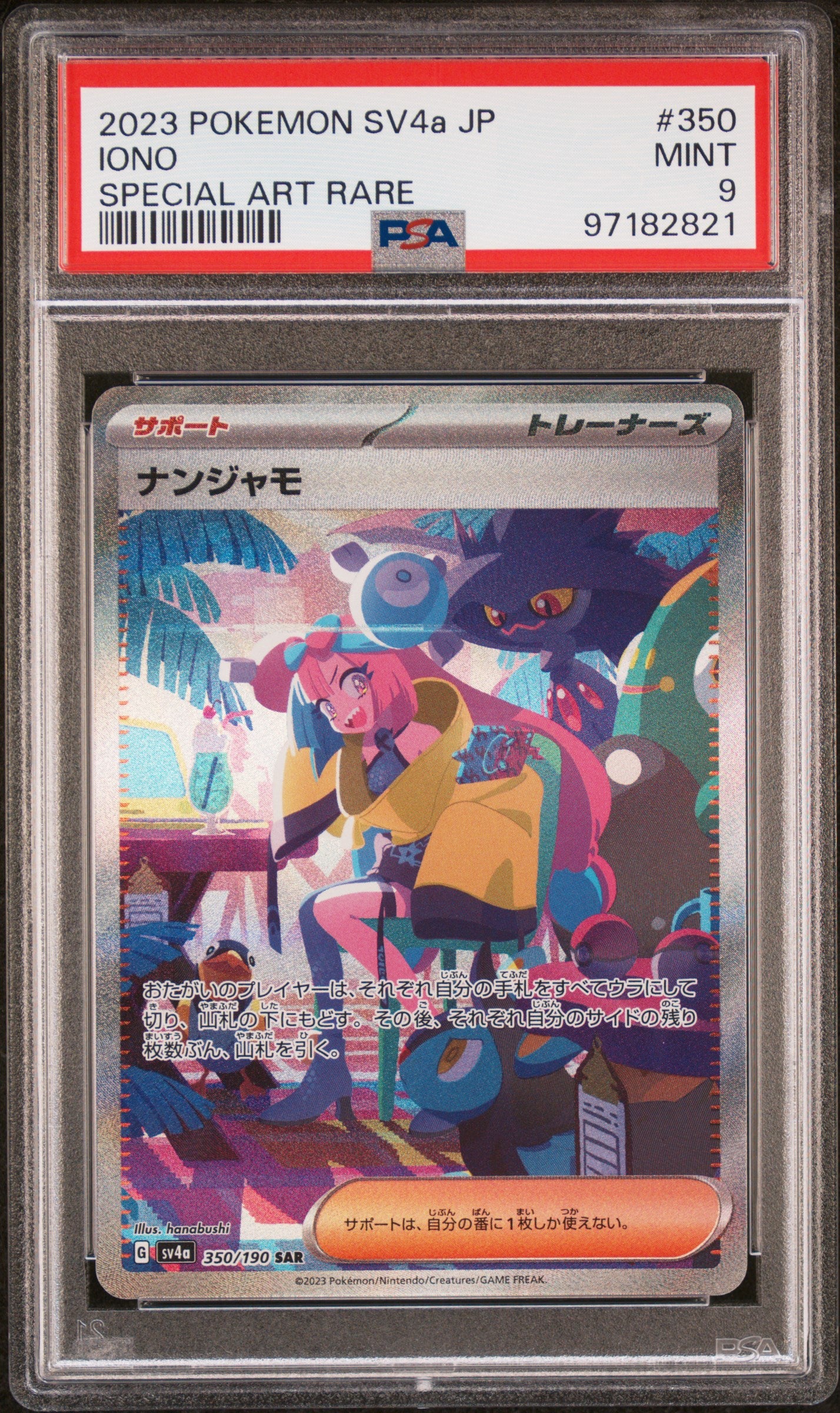 Iono #350/190