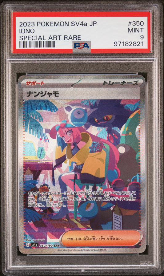Iono #350/190