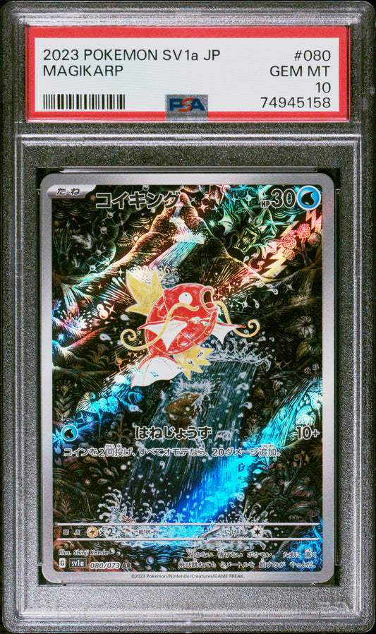 Magikarp #080/073
