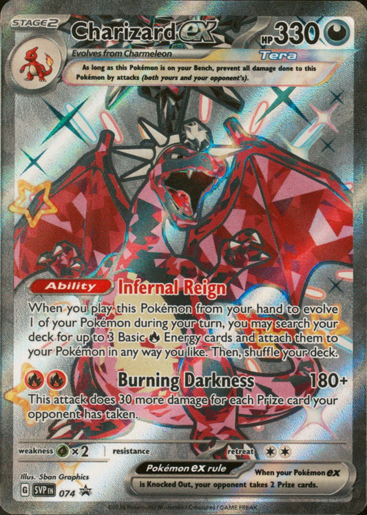 Charizard ex #074 Promo