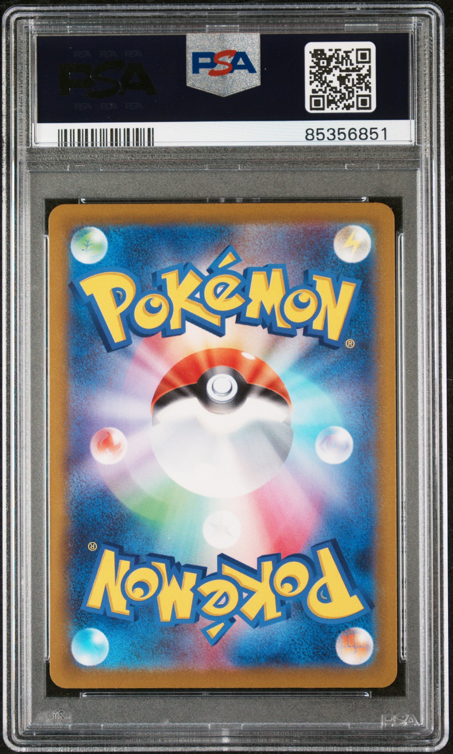 Pikachu #073/071