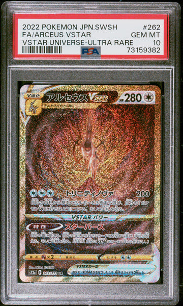 Arceus Vstar #262/172