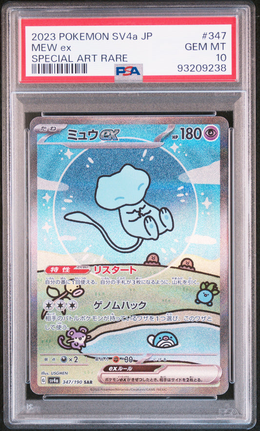 Mew ex #347/190