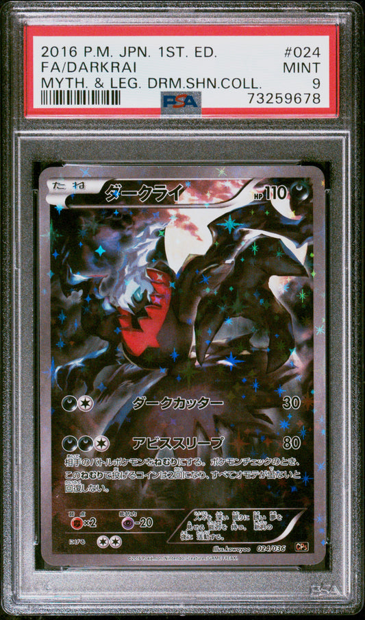 Darkrai #024/036