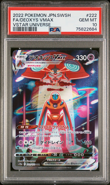 Deoxys Vmax #222/172