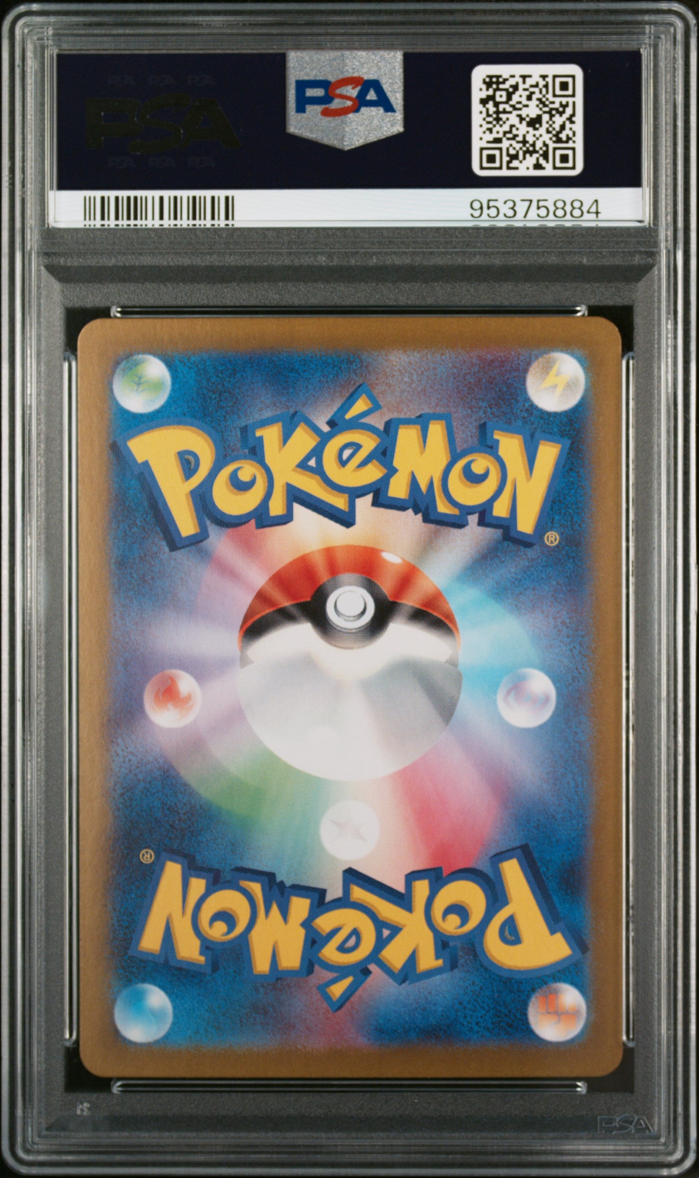 Greninja ex #090/066