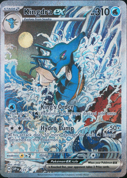 Kingdra ex #131 Promo