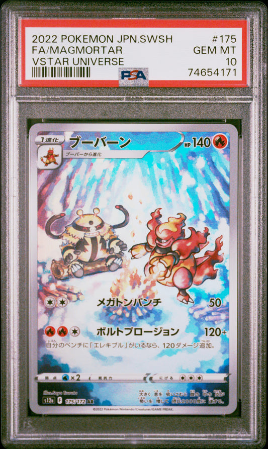 Magmortar #175/172