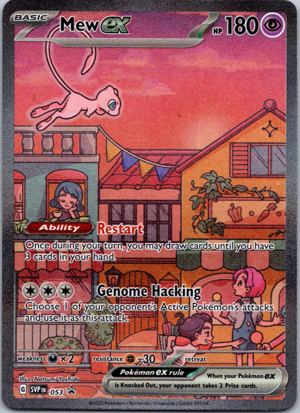 Mew ex #53 Promo