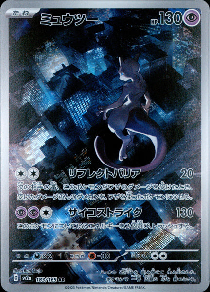 Mewtwo #183/165