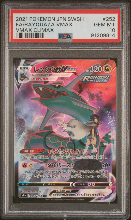 Rayquaza VMAX #252/184