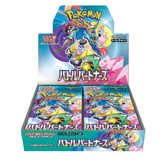 Battle Partners Booster box