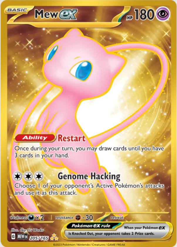 Mew ex (metal) #205 Promo